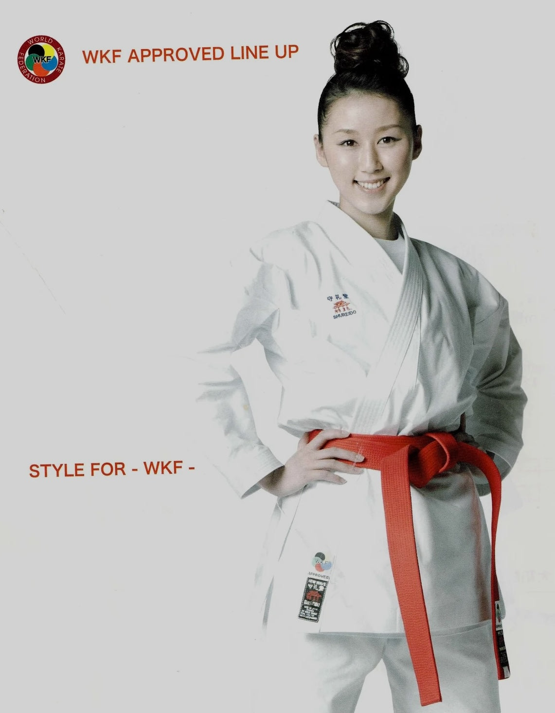 Ceinture Rouge de Karaté Kumite WKF Shureido - Taille 5 (290 cm)