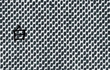 Luxe Samue Sashiko en coton lourd double épaisseur  Fabriqué auJapon