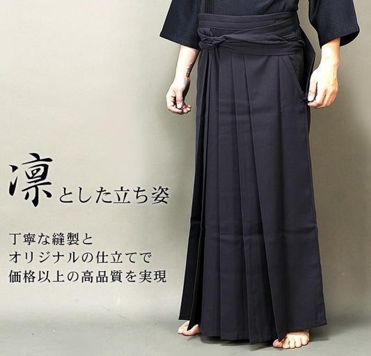 Hakama de Kendo Tozando Tetron – Noir Standard – Taille 22