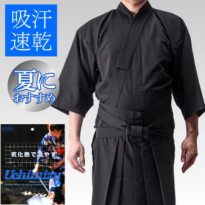 Hakama japonais Iaido Furyu Uchimizu noir polyester Taille 26 - Tozando