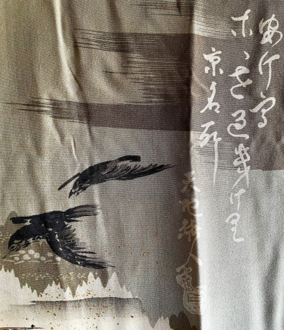 Haori japonais homme Soie noire Tachibana Montsuki Aki no Nihon Fūkei