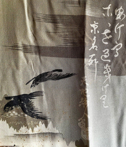 Haori japonais homme Soie noire Tachibana Montsuki Aki no Nihon Fūkei
