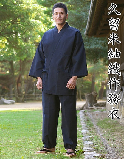 Samue japonais coton supérieur Kurume - Fabrication au Japon