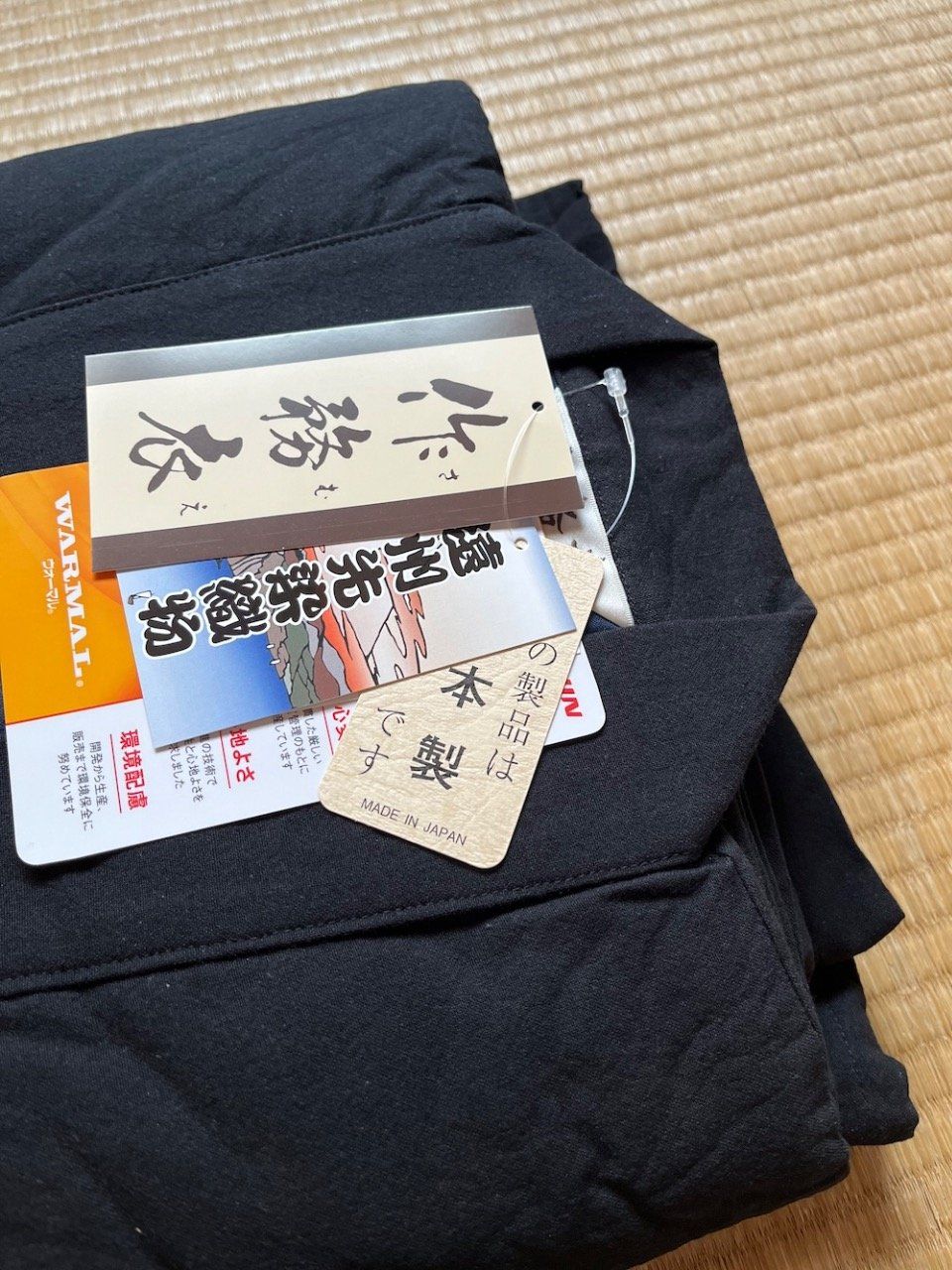 Samue Japonais d’Hiver Enseki Gaisen Coton Doublé Warmal® Teijin, Made in Japan