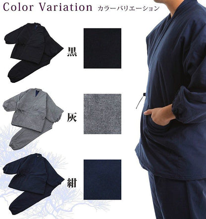 Samue Japonais d’Hiver Enseki Gaisen Coton Doublé Warmal® Teijin, Made in Japan