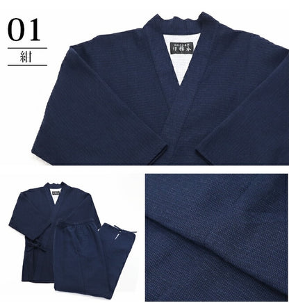 Samue japonais NijuOri  Indigo Coton double épaisseur 3L  Made in Japan
