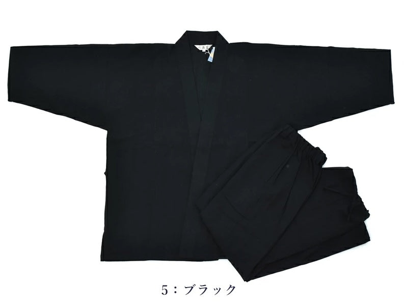 Samue japonais Deluxe homme Yoryu Muji coton & lin  Fabriqué au Japon