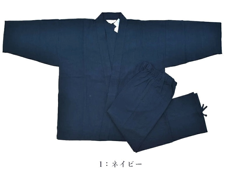 Samue japonais Deluxe homme Yoryu Muji coton & lin  Fabriqué au Japon