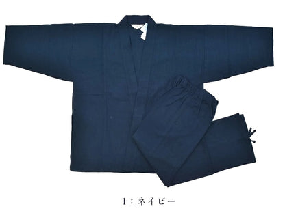 Samue japonais Deluxe homme Yoryu Muji coton & lin  Fabriqué au Japon