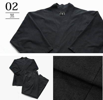 Samue japonais coton supérieur Kurume - Fabrication au Japon