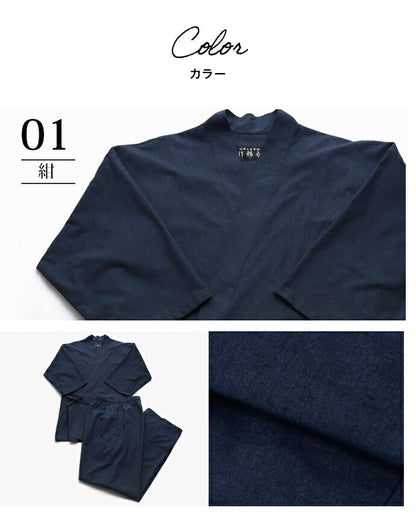 Samue japonais coton supérieur Kurume - Fabrication au Japon