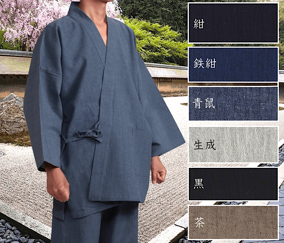 Samue japonais Deluxe homme Yoryu Muji coton & lin  Fabriqué au Japon