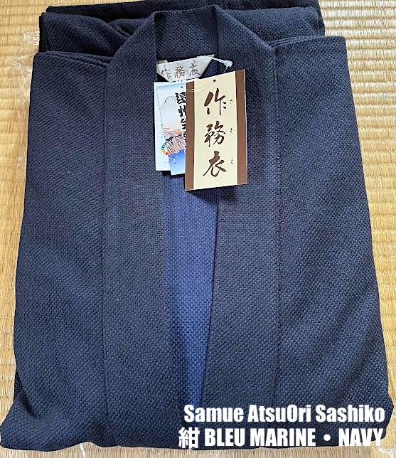 Luxe Samue Sashiko en coton lourd double épaisseur  Fabriqué auJapon